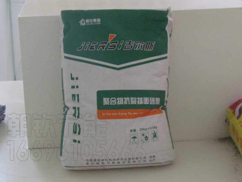 抹面砂漿實拍圖片