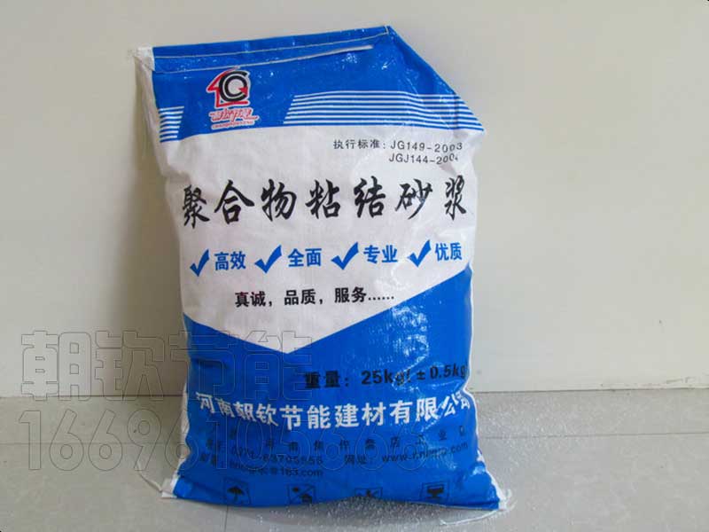 聚合物粘結砂漿