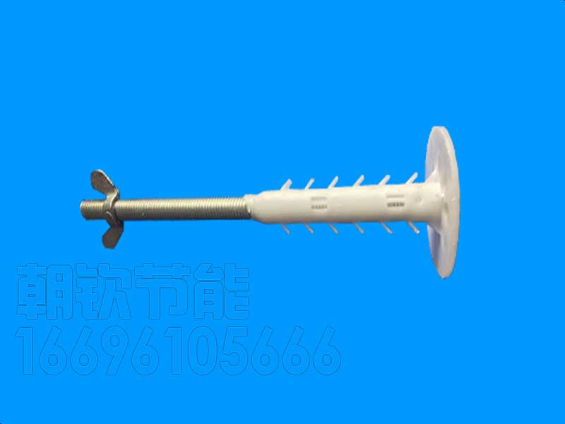 CQ免拆復合保溫模板專用連接件